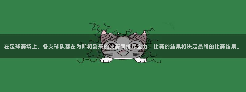 laura woods 天空体育：在